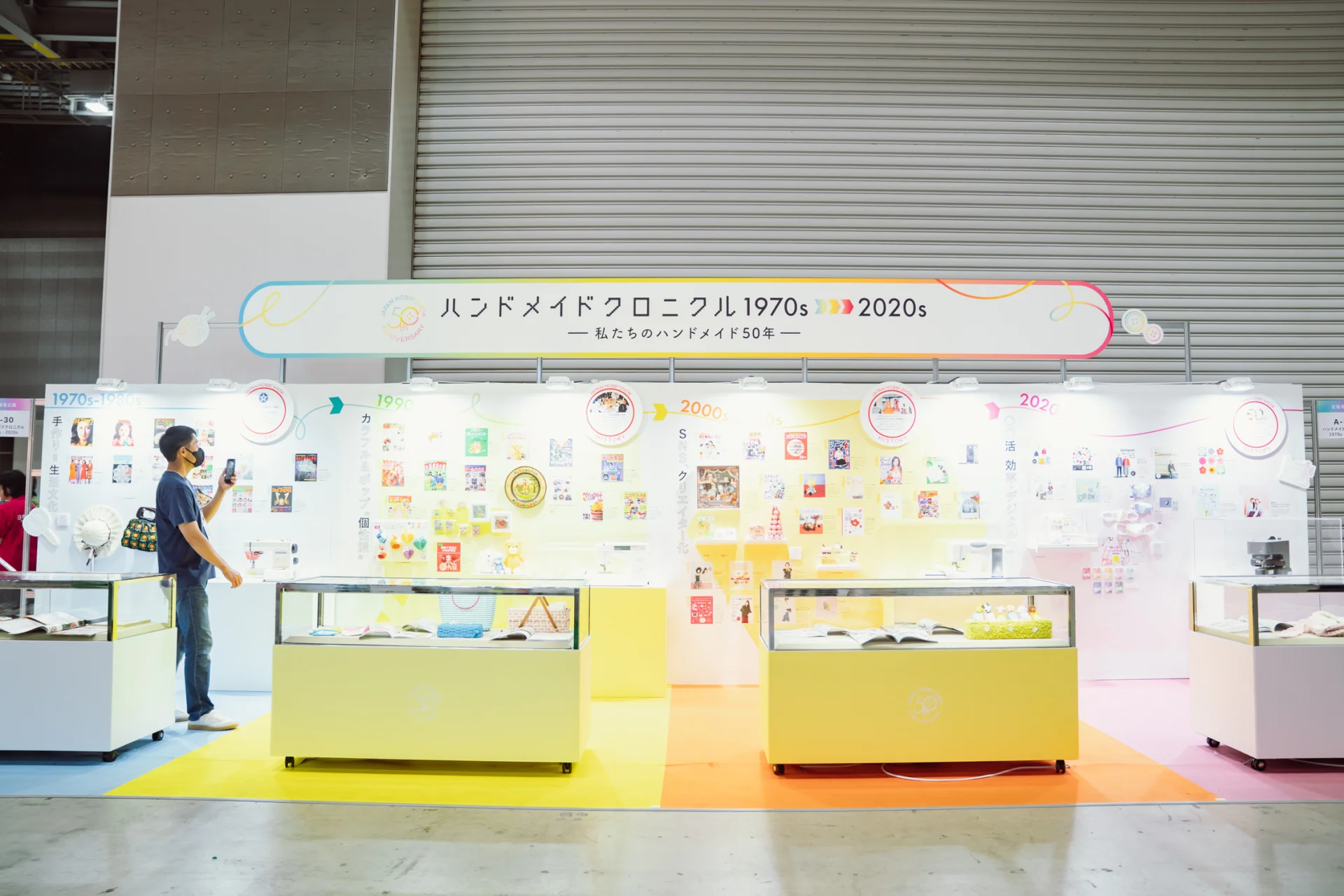会場の様子